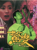 99精品久久精品一区二区