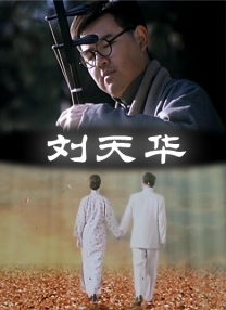 日韩久射